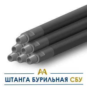 Штанга бурильная СБУ купить в Атырау по ценам от производителя