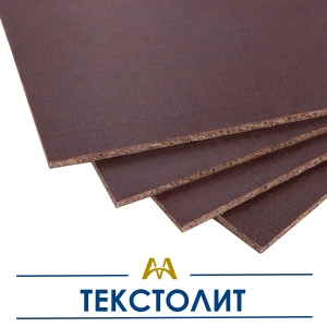 Текстолит купить в Атырау по ценам от производителя
