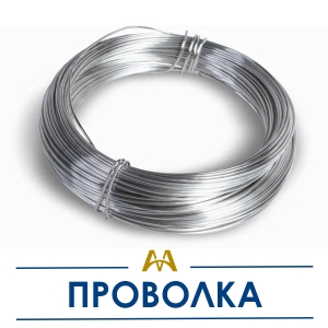 Проволока купить в Атырау по ценам от производителя