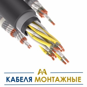 Кабеля монтажные купить в Атырау по ценам от производителя