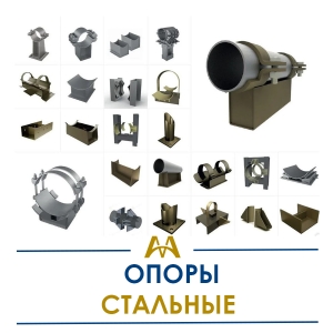 Опоры стальные купить в Атырау по ценам от производителя