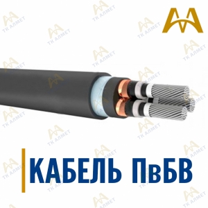 Кабель ПвБВ купить в Атырау по ценам от производителя