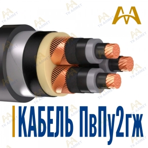 Кабель ПвПу2гж купить в Атырау по ценам от производителя