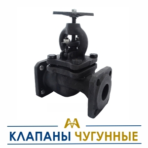 Клапаны чугунные купить в Атырау по ценам от производителя