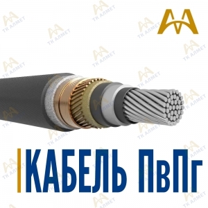 Кабель ПвПг купить в Атырау по ценам от производителя