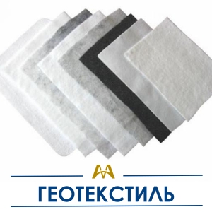 Геотекстиль купить в Атырау по ценам от производителя