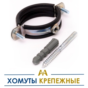 Хомуты крепежные купить в Атырау по ценам от производителя
