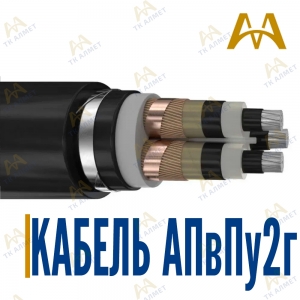 Кабель АПвПу2г купить в Атырау по ценам от производителя