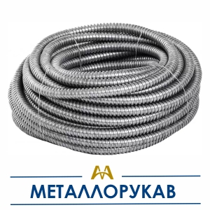 Металлорукав купить в Атырау по ценам от производителя