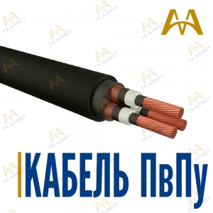 Кабель ПвПу купить в Атырау по ценам от производителя