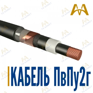 Кабель ПвПу2г купить в Атырау по ценам от производителя