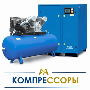Компрессоры  купить в Атырау по ценам от производителя