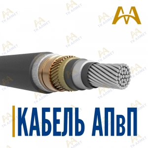 Кабель АПвП купить в Атырау по ценам от производителя