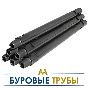 Буровые трубы купить в Атырау по ценам от производителя