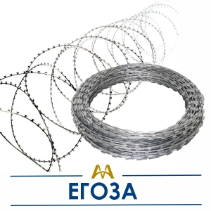 Егоза купить в Атырау по ценам от производителя