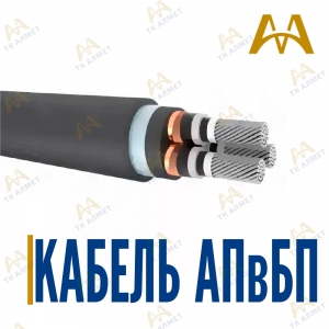 Кабель АПвБП купить в Атырау по ценам от производителя