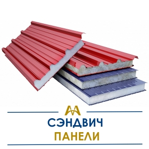 Cэндвич панели купить в Атырау по ценам от производителя