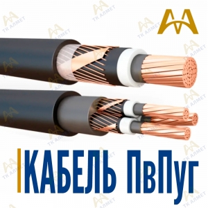 Кабель ПвПуг купить в Атырау по ценам от производителя