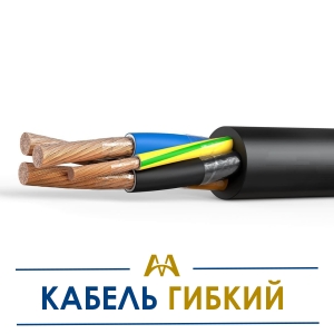 Кабель гибкий купить в Атырау по ценам от производителя