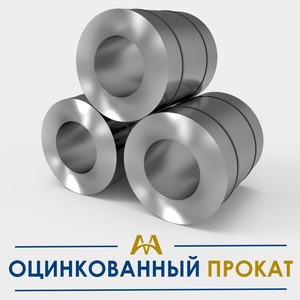 Оцинкованный металлопрокат купить в Атырау по ценам от производителя