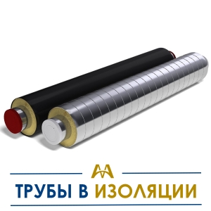 Трубы в изоляции купить в Атырау по ценам от производителя